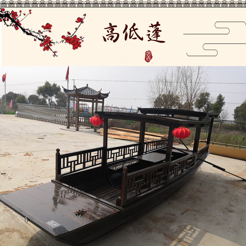 Antique wooden boat fishing boat single canopy solid wood dining water decoration electric sightseeing tourist boat hand rowing high and low canopy boat