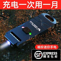 Fishing headlight night fishing rechargeable strong light super bright LED hat lamp hat lamp headgear head-mounted waterproof brim bait lamp