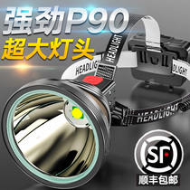 Strong light headlight high power super bright long range head mounted ultra long battery life rechargeable induction outdoor fishing LED light