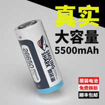 26650 lithium battery large capacity rechargeable 3 7v 4 2v outdoor multifunctional strong light flashlight battery