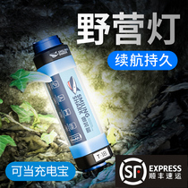 Camping light LED charging outdoor super long battery life super bright lighting emergency portable can hanging field light tent light