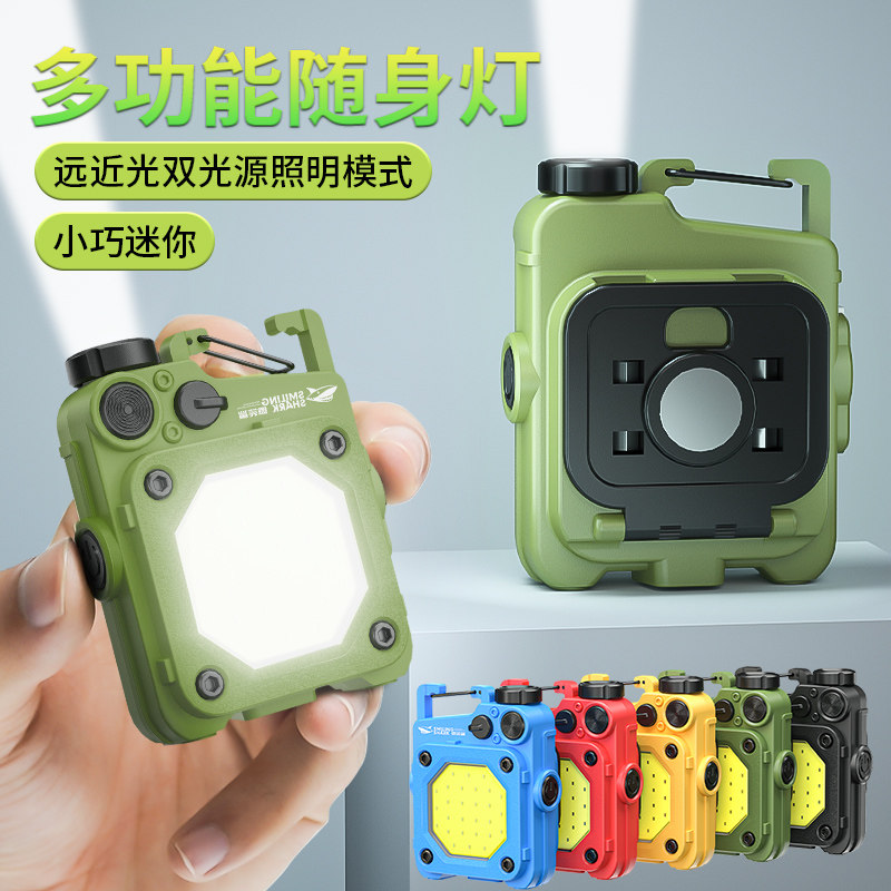 Key buckle led light intense light charging small flashlight outdoor multifunction super bright mini magnetic suction portable work light-Taobao