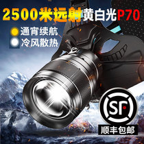 P70 headlight light rechargeable super bright waterproof fishing White yellow long-shot zoom head mounted outdoor miners lamp w