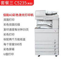 Hàn Quốc kinh doanh công cộng a3 in sao chép quét không dây MFP 5235 màu máy in - Máy photocopy đa chức năng 	máy photocopy và in