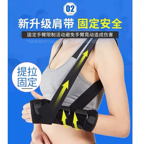 Yisen Medical Wallblack Проводка с фиксированной ветвью прибором термин лодка лодки Fractive Ploves Rider Dipper Плоская плоская брока