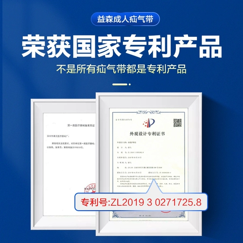 Медицинское лечение Herita Herita Herita Hernia с мешкой пожилых мужчин пожилых людей со средним уровнем среднего возраста.