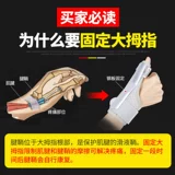 Напульсники, мышка для матери, дышащее защитное снаряжение подходит для мужчин и женщин