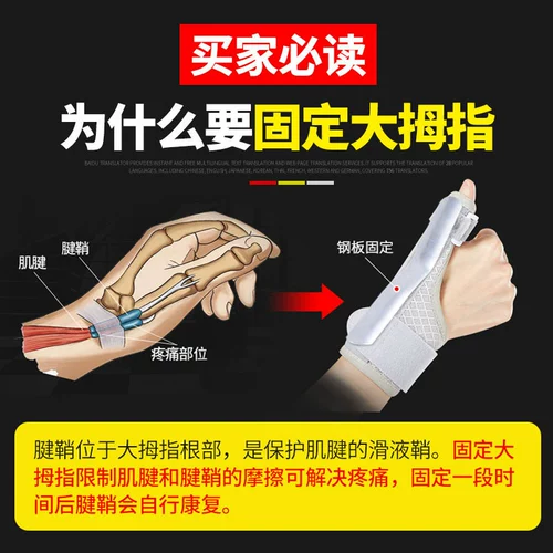 Напульсники, мышка для матери, дышащее защитное снаряжение подходит для мужчин и женщин