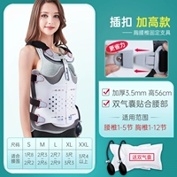 Импортировали те же грудные позвонки [Переплетку -пряжка -в пряжку -только для того, чтобы отрегулировать одного человека в первый раз]