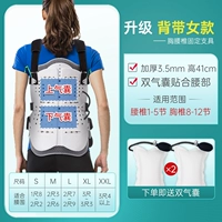 Усилить женскую группу женщин (бесплатная доставка SF)