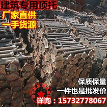Construction screw building roof support building oil tray Bridge top wire building top support oil tray support building top wire