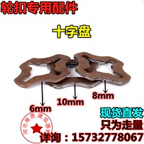 Roulette wheel buckle scaffold accessories cross disc Bolt scaffold fastener five seven 57 head plug disc