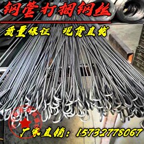 Frame pipe Baling steel wire Steel pipe packing wire Steel pipe baling wire packing steel wire Packing steel wire buckle