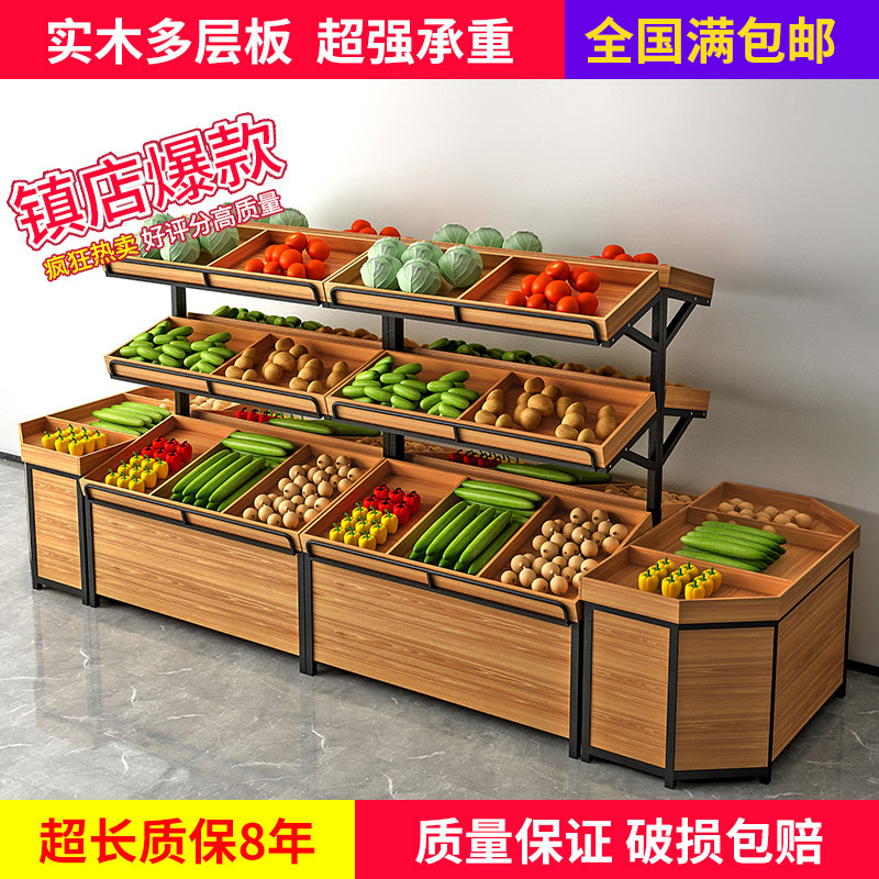 Shelf commercial shelf display convenience store vegetable shelf display stand three-tier shelf supermarket vegetable market vegetable shelf water