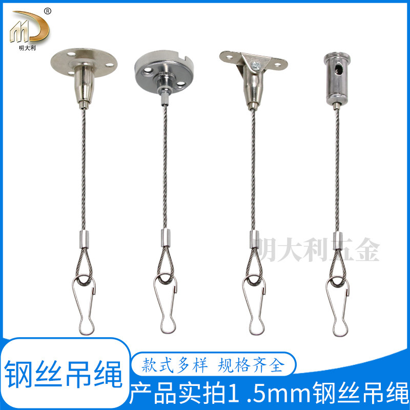 Professional quality chandelier hanging rope parking lot sign buckle rope lamp wire rope billboard wire hanging line