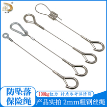 2mm stainless steel wire sling large spring card hook simple heavy duty adjustable anti-fall safety rope