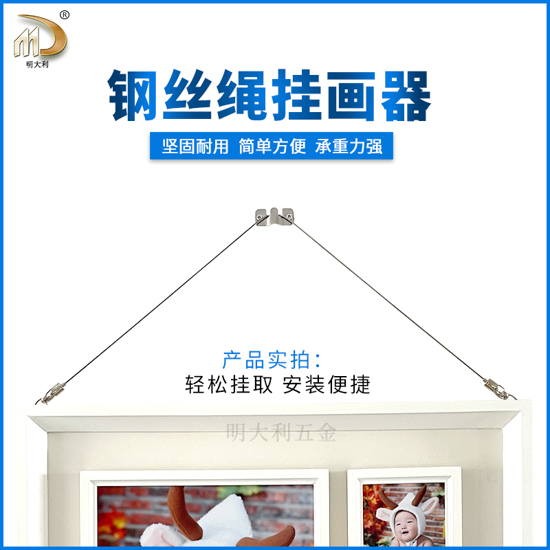 Professional hanging illustrator track sling 1 5mm adjustable hanging painting hook stainless steel wire rope wire hanging code hanging painting rope-Taobao