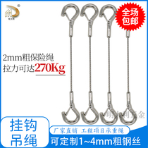 Wire rope hanger Billboard hook non-adjustable adhesive hook lock buckle steel wire hang code wire lock buckle