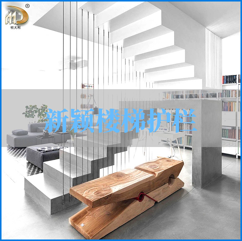 Novel stair fence Stainless steel isolation fence 1 meter safety fence Steel wire safety rope Outdoor fence Courtyard fence