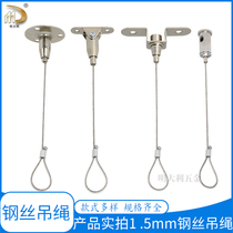 Billboard sling chandelier hanging line professional zinc head stainless steel wire rope adjustable ceiling steel wire hanging code