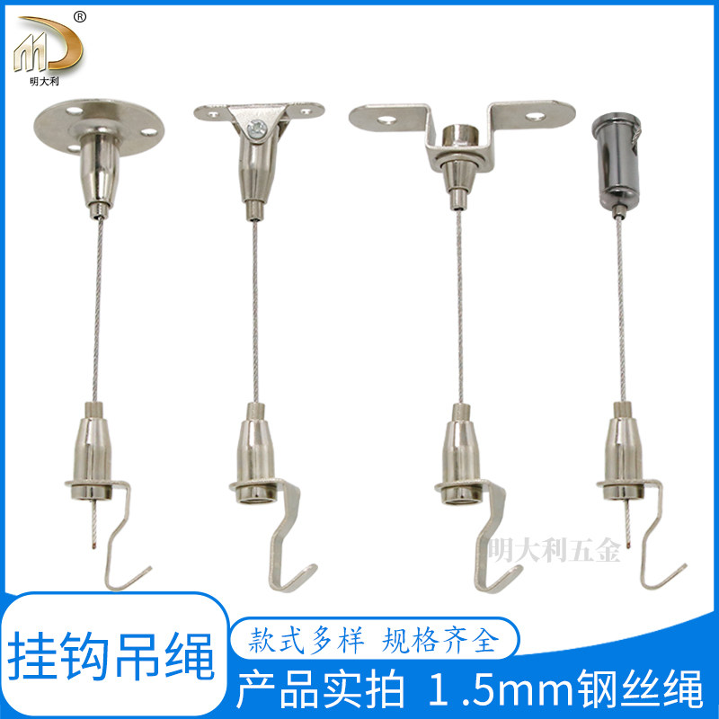 Professional quality heavy duty decorative painting lanyard 1 5mm stainless steel wire rope Adjustable hanging code Hanging painting hook hanging rope