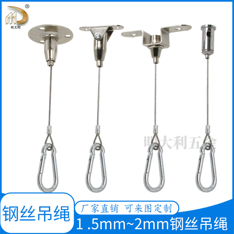 Acrylic plate sling adjustable with ceiling wood hanging buckle Professional stainless steel adjusting activity code steel wire hanger