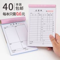 Two-link triple menu restaurant menu single restaurant handwritten menu two-piece barbecue hotel dining Copy list