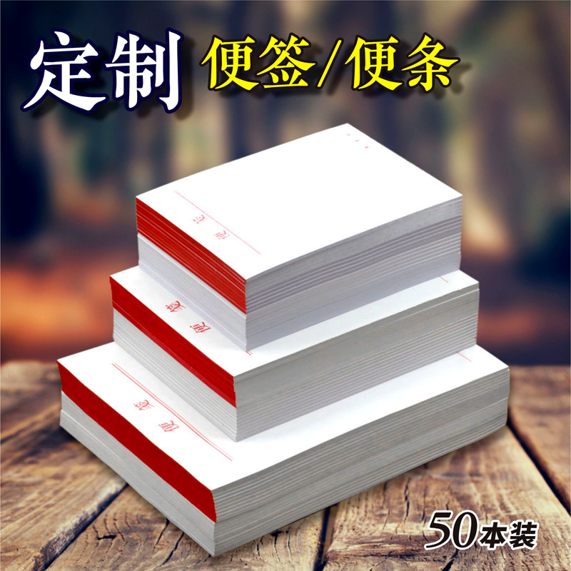 Blank Convenience Stickable sticky note No sticky pitchy white paper This writebook This writebook This memorable book is accompanied by a book of words