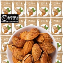 (2021 New) hand-peeled creamy Alba small package thin shell 500g Batta Wood nuts dry snack