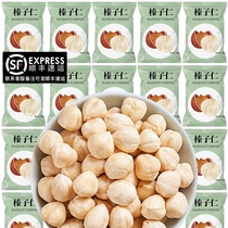 (2021 New) small bag original Hazelnut kernel baking 500g small package nut dry fruit casual snack