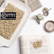 Raw melon seed kernel 500g original bulk large sunflower seed seed meat kernel free peeling raw material baking
