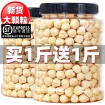 New big hazelnut raw nut snacks bagged baked nuts casual snacks