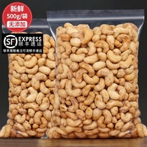 Fresh charcoal cashew 500g cooked salt baked Vietnamese big cashew nuts bagged snacks bulk wholesale nuts