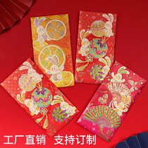 2023 Year of the Rabbit Profit Seal Personality Creative Spring Festival Universal Cartoon Thousand Yuan Red Packet New Years New Years Money Customization