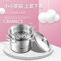 Mini kitchen cooking Genuine Cooking Suit Japanese Food Play Cooking Shake Sound Small Kitchenware Mini-Steamed Pan
