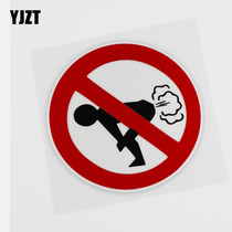 YJZT Car Stickers Creative Text Prohibits farting funny caution car stickers CS0808