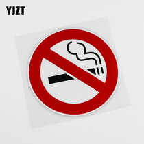 YJZT Personality Warning Car Sticker CS0794