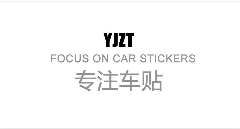 Nhãn dán xe văn bản cá nhân YJZT Bạn đã được ghi lại nhãn dán cảnh báo xe HY3217 lô gô xe hơi