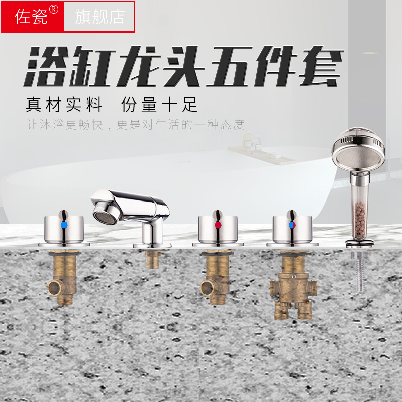 Bathtub Split-Type Faucet Massage Bathtub Bathtub Faucet Three-Piece Set Diverter Hot and Cold Water Switch Accessories Bathtub Split-Type Faucet Massage Bathtub Bathtub Faucet Three-Piece Set Diverter Hot and Cold Water Switch Accessories