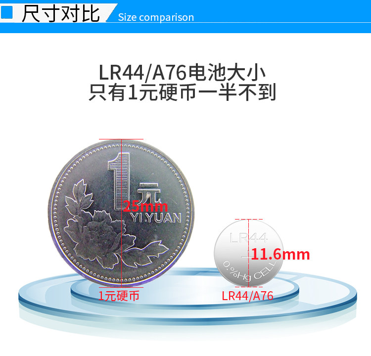 LR44-750_05.jpg