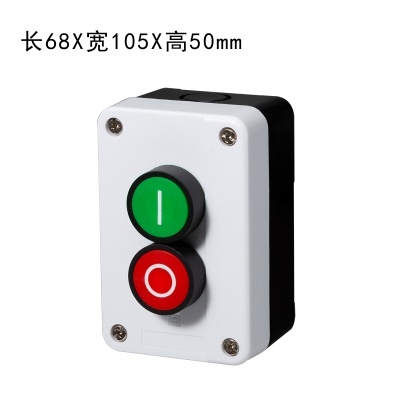 Button box switch control box box industrial emergency stop start stop with arrow a head symbol three-hole single-link set