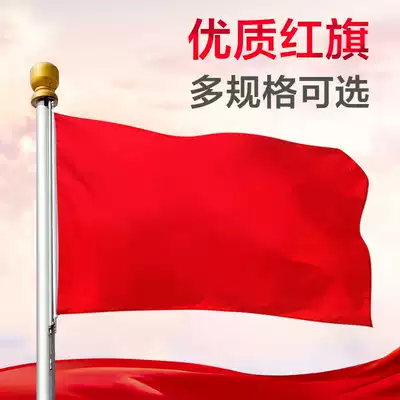 No characters, red flag, blank conference room, auditorium, background, big flag, custom, 3, 4, 1, 2, 2, flag, custom-made