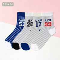CL53 Digital Vertical Sport Sports Middle Tube Women's Nops