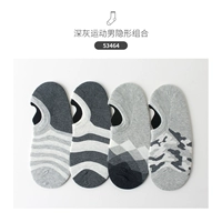 CL10 Dark -Gray Sports Male Invisible Nops 53464