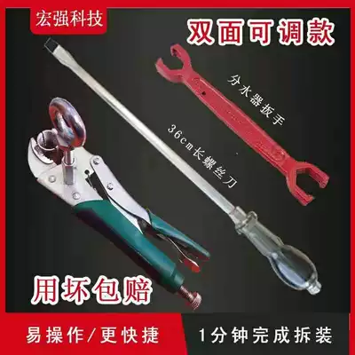 Water separator pipe removal pliers ground heating pipe special pliers ground heat pipe disassembly and assembly removal tool floor heating artifact