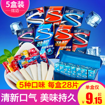 Dazzling chewing gum Xylitol 5 Boxed Durable Fresh Breath Portable No Cane Sugar mint Sugar Kissing Sugar