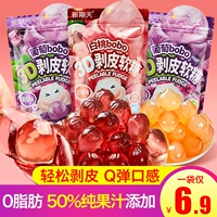 В новый период 3D Peeling Fudge 50%чистый фруктовый сок