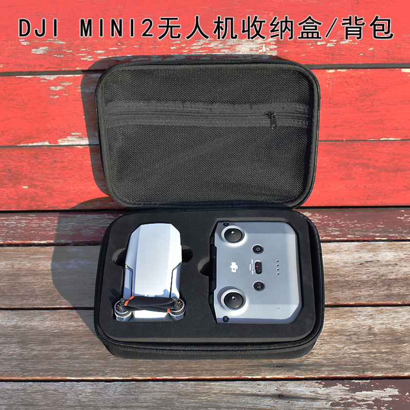 Storage box backpack accessories for DJI DJI MINI 2 small aircraft Majesty Mini2 generation drone