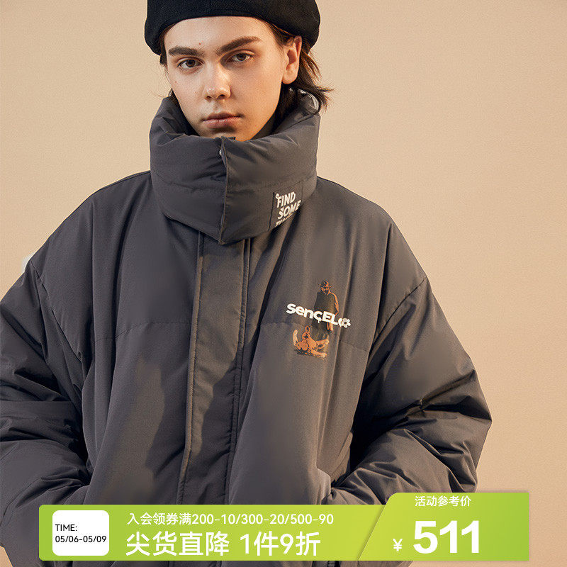 SENCE LA Winter detachable upright collar white duck suede thickened down clothing male jacket lover fitting Tang Jiuzhou Tongyu