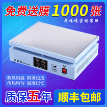 Factory direct ironing machine manual small thermoplastic film sealing machine tea gift box household special constant temperature sealing